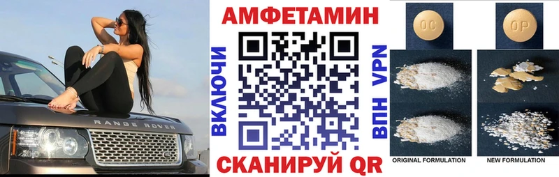 АМФ 98%  Истра 