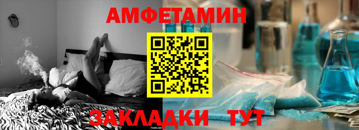 OMG зеркало  Вход с VPN  Истра  АМФЕТАМИН Premium  АМФЕТАМИН 