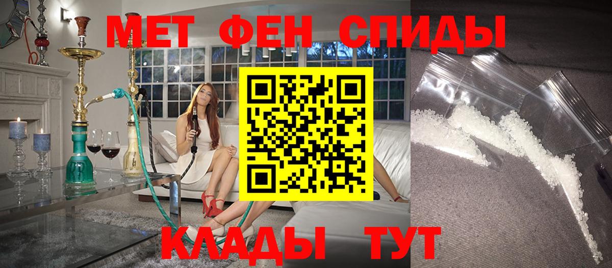 Амфетамин Premium Истра