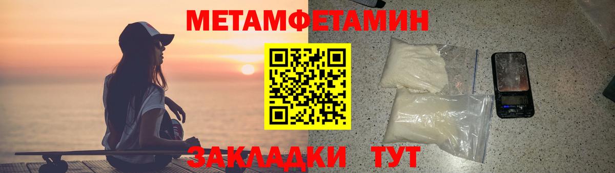 Амфетамин Розовый Истра