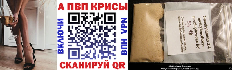 Alfa_PVP крисы CK  blacksprut tor  Истра 
