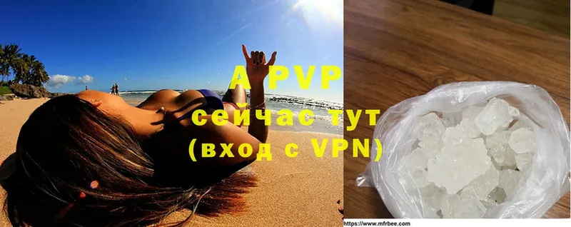 Alfa_PVP Соль  Истра 