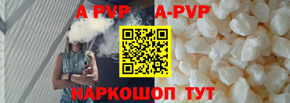 Альфа ПВП СК Истра