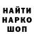 Экстази Cube Ares Pogosyan