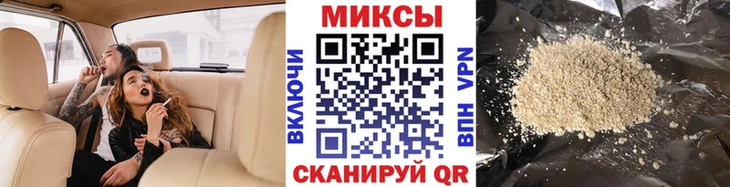 Бутират буратино Истра
