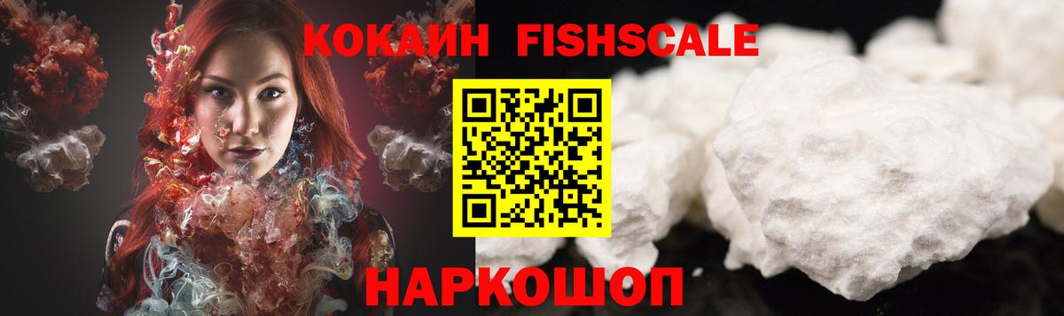 COCAIN Колумбийский  Вход с VPN  COCAIN  COCAIN Columbia  Истра 