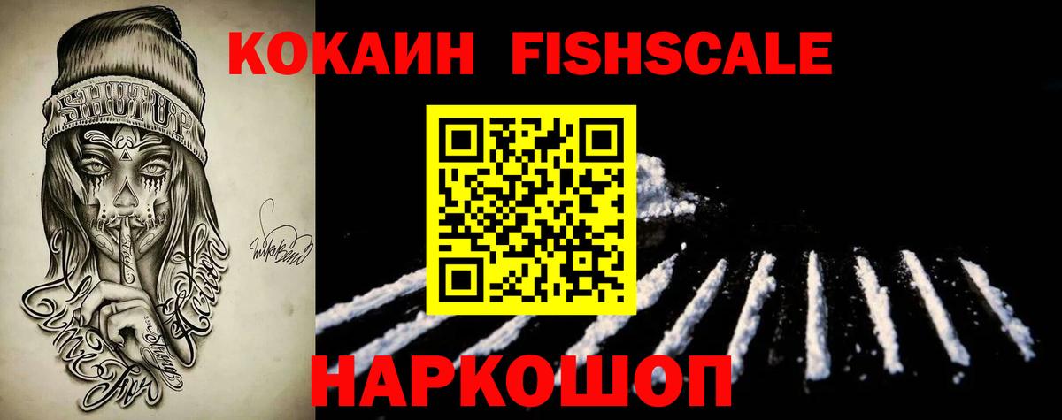 Cocaine Боливия Истра