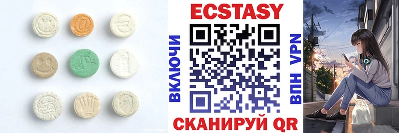Экстази ешки Истра