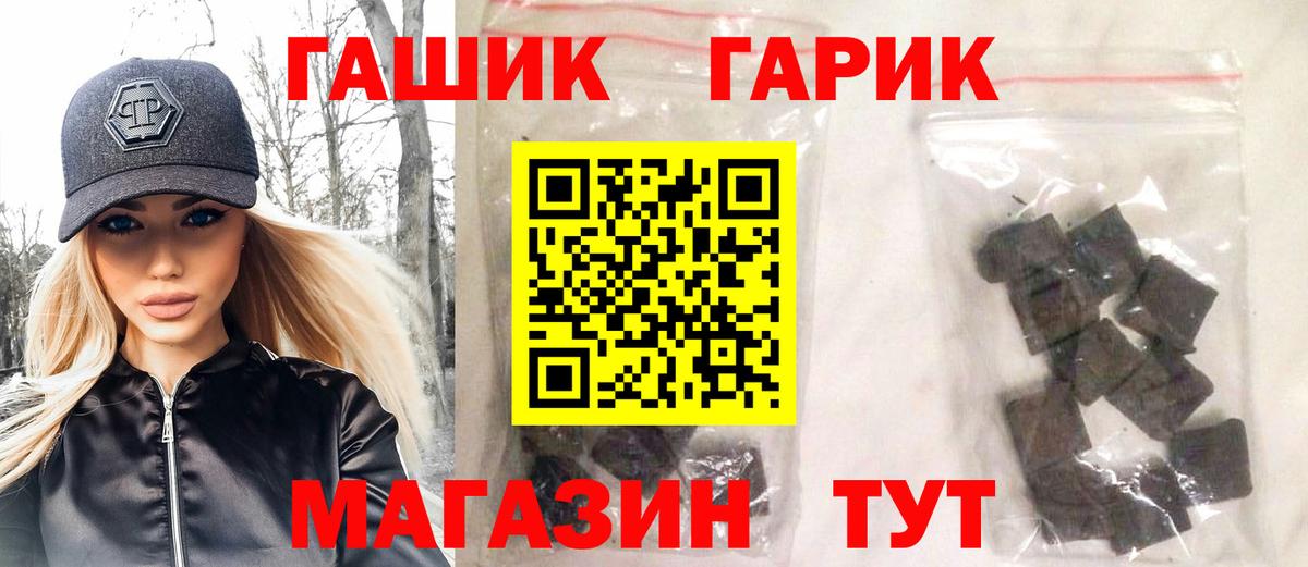 ГАШИШ ice o lator Истра