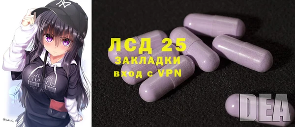 ALPHA-PVP Нязепетровск