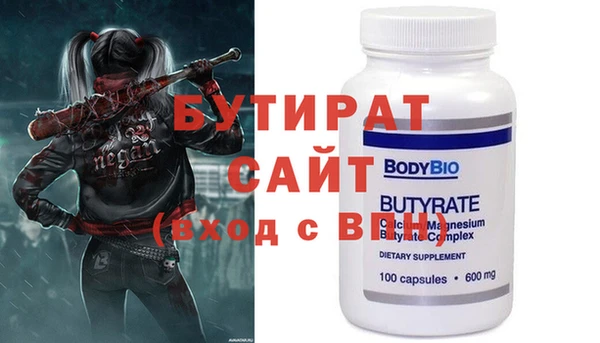 прущий лед Нягань
