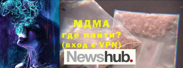 ALPHA-PVP Нязепетровск