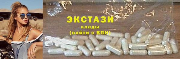 мефедрон мука Новокубанск