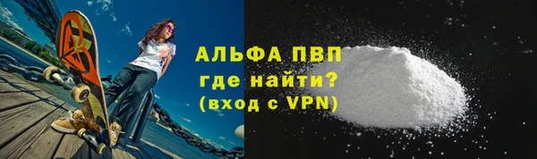 ALPHA-PVP Нязепетровск