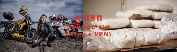 ALPHA-PVP Нязепетровск