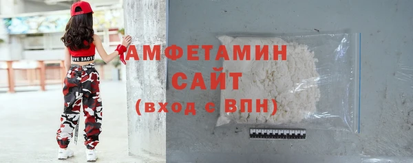 марихуана Болхов