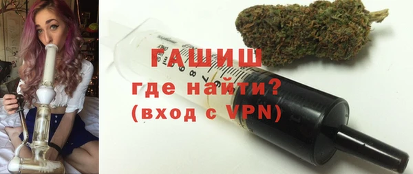 ALPHA-PVP Нязепетровск