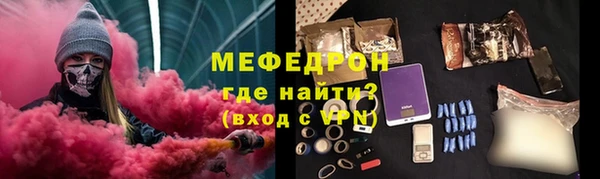 прущий лед Нягань