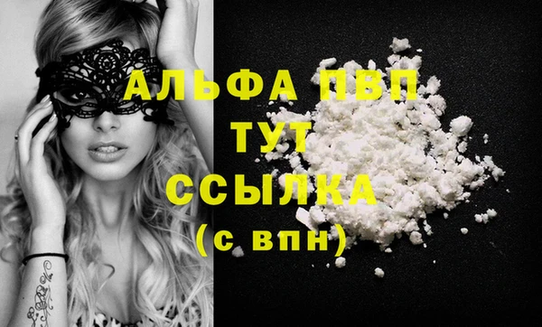 ALPHA-PVP Нязепетровск