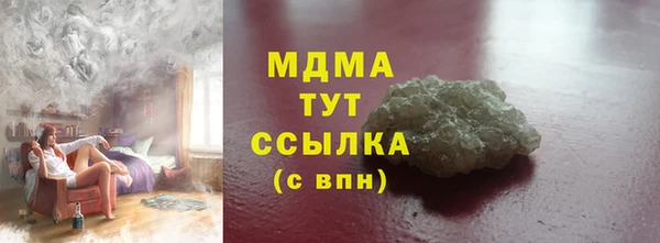 MDMA Няндома