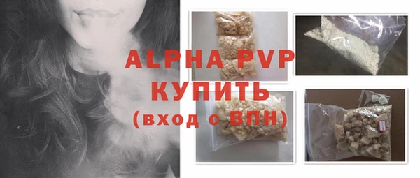 ALPHA-PVP Нязепетровск