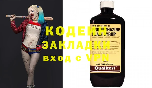 прущий лед Нягань