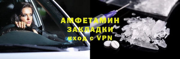 ALPHA-PVP Нязепетровск