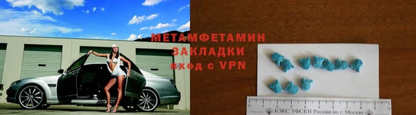 прущий лед Нягань