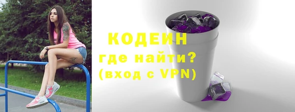 ALPHA-PVP Нязепетровск
