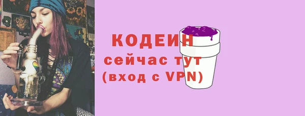 ALPHA-PVP Нязепетровск