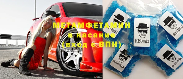 прущий лед Нягань