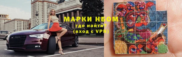 ALPHA-PVP Нязепетровск