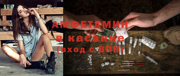 ALPHA-PVP Нязепетровск
