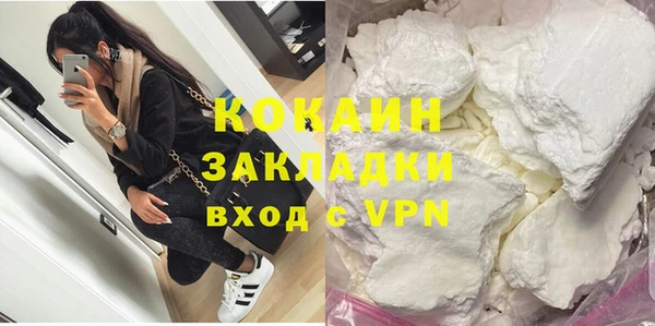 альфа пвп VHQ Болотное