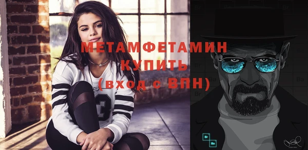 прущий лед Нягань