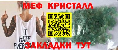 прущие грибы Апшеронск