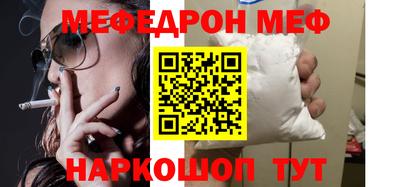 прущие грибы Апшеронск