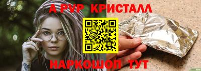 тгк Волжский