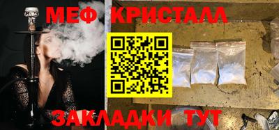 винт Волгодонск
