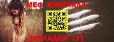 винт Волгодонск