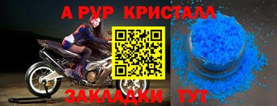 винт Волгодонск