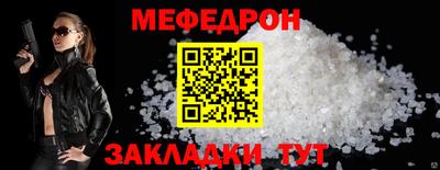 винт Волгодонск
