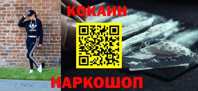 винт Волгодонск