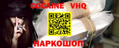 тгк Волжский