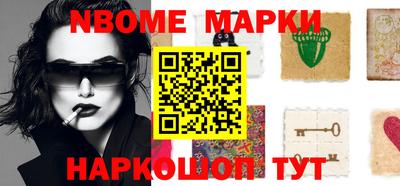 мяу мяу кристалл Апрелевка