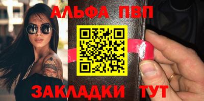 прущие грибы Апшеронск