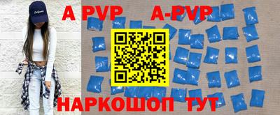 тгк Волжский