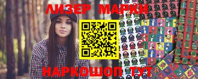 мяу мяу кристалл Апрелевка