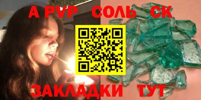 синтетический гашиш Азнакаево