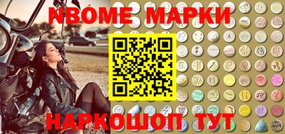 прущие грибы Апшеронск